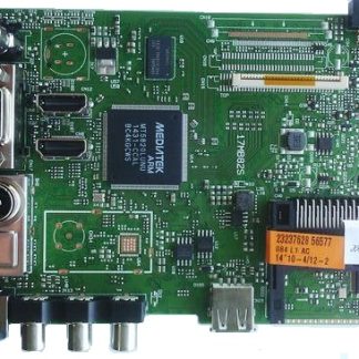 17MB82S - 23238662-0