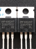 TRANSISTOR IRF40B207-0